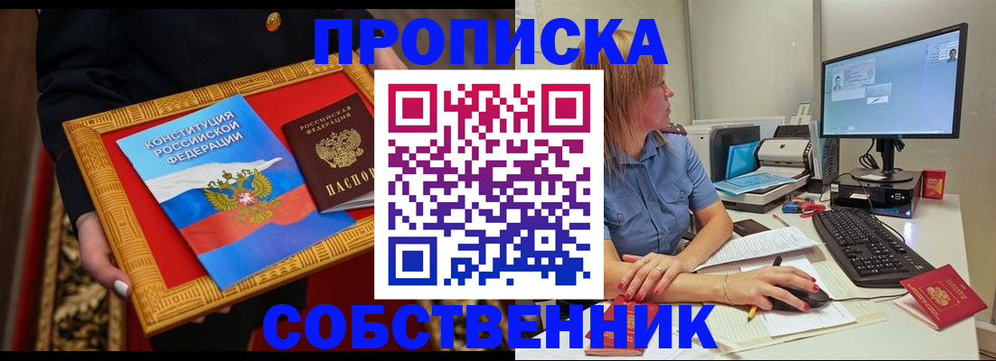 регистрация для дет. сада в Зуевке